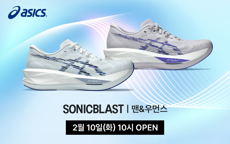 소닉블라스트 | 맨&우먼스